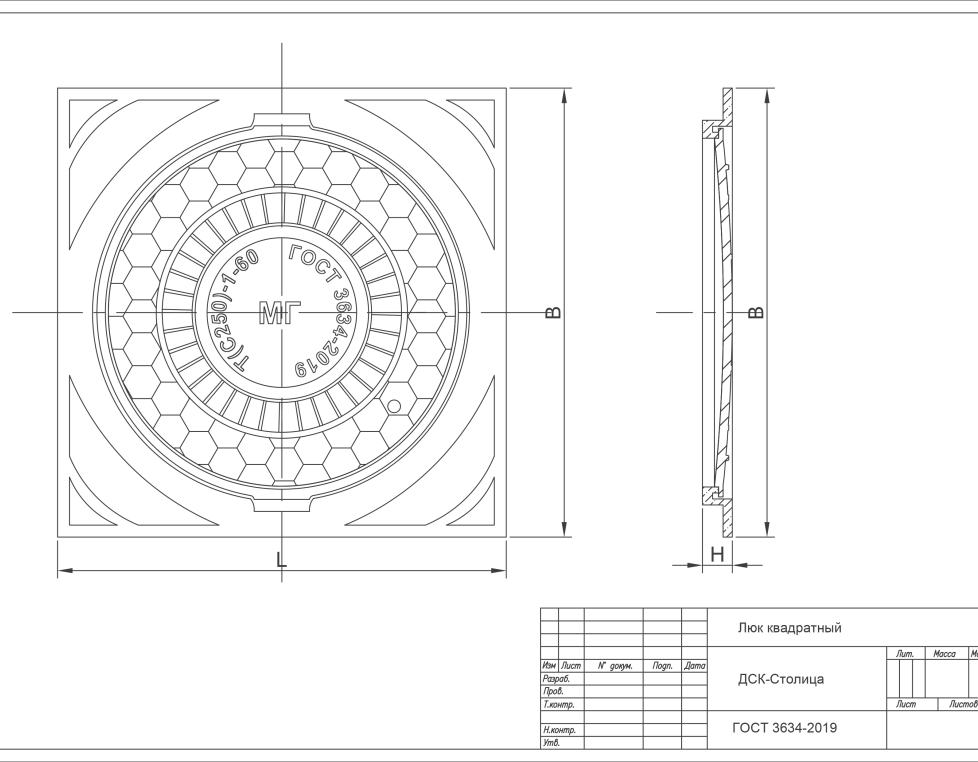 Люк квадратный тип ТМР (С250)-8.1-60 (750*750) Арбат  Сеть МГ